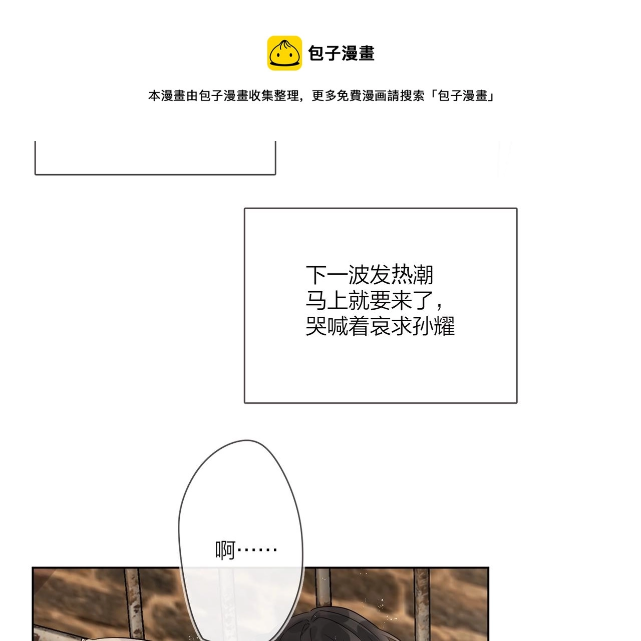 番外6 标记60