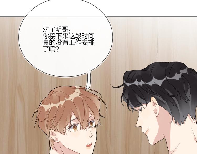 第53话 想要吃……13