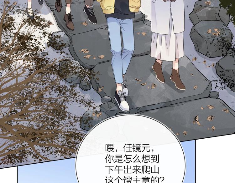 第47话 星星吻35