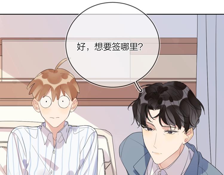 第11话 掌心的签名76