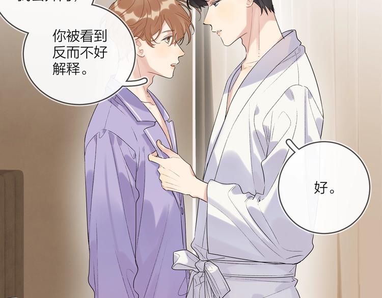 第73话 失而复得27