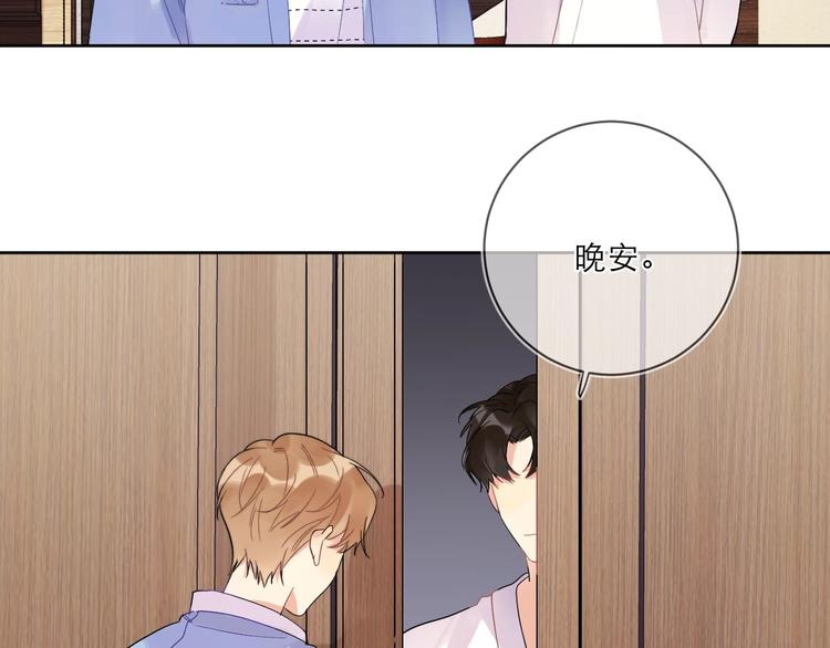 第5话 是你入戏太深104