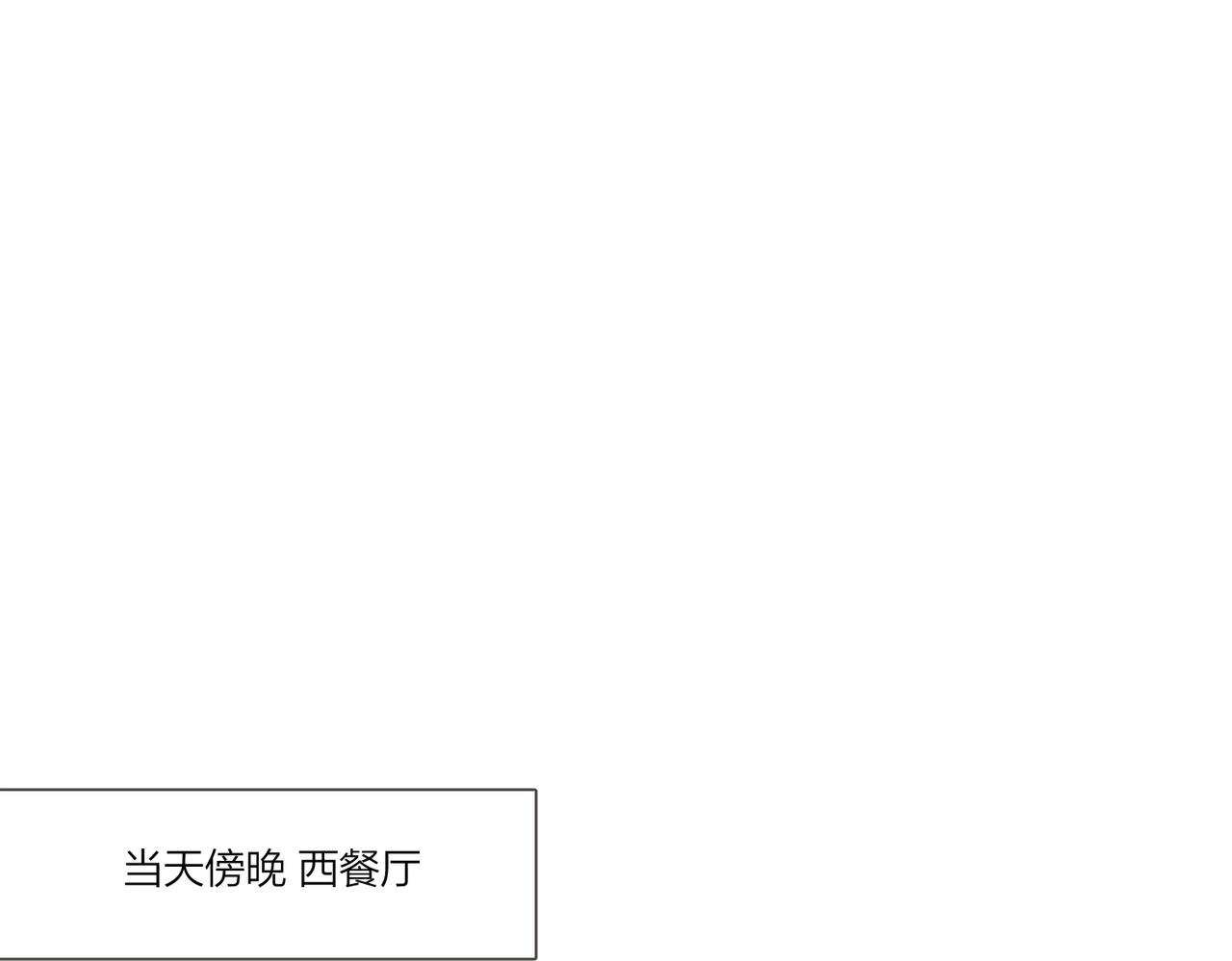 番外2 包子味的亲昵46