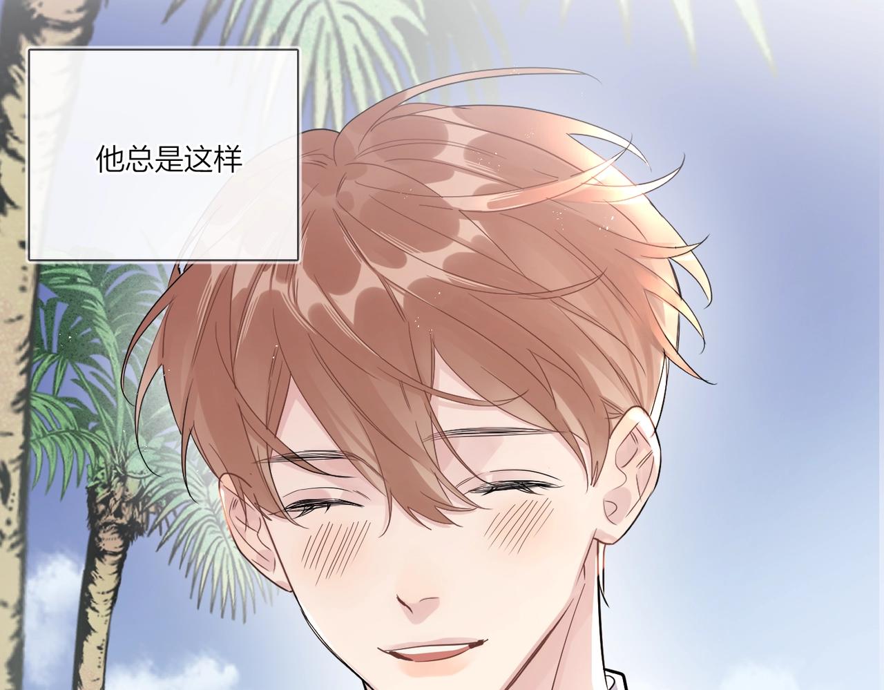 完结篇 竭尽我生命的全部83