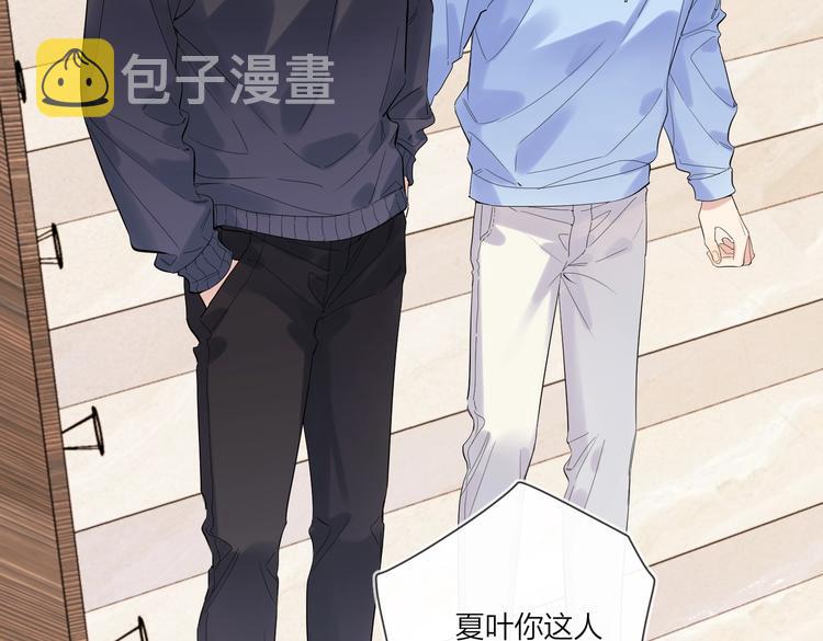 第59话 不忍推开81