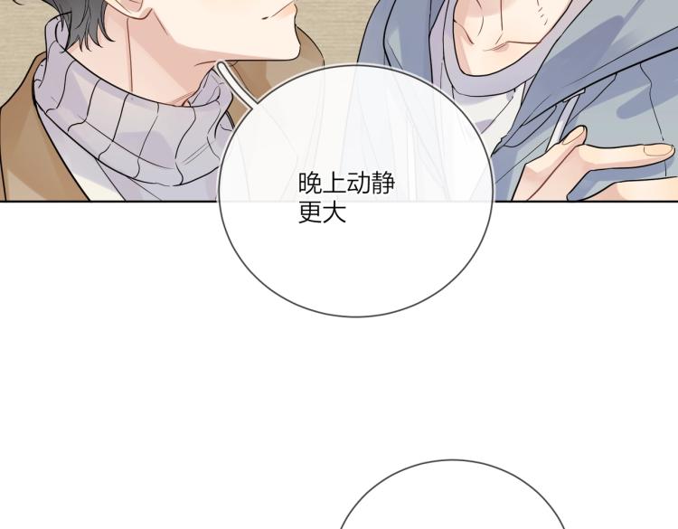 第79话 紧握他的双手92