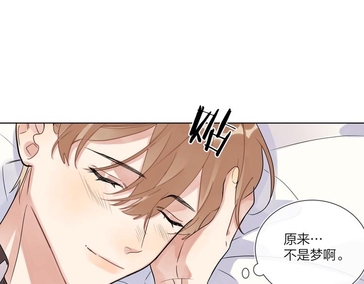 第69话 第一次告白10