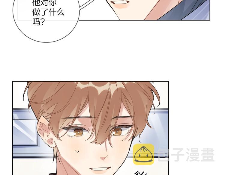 第70话 失去理智70