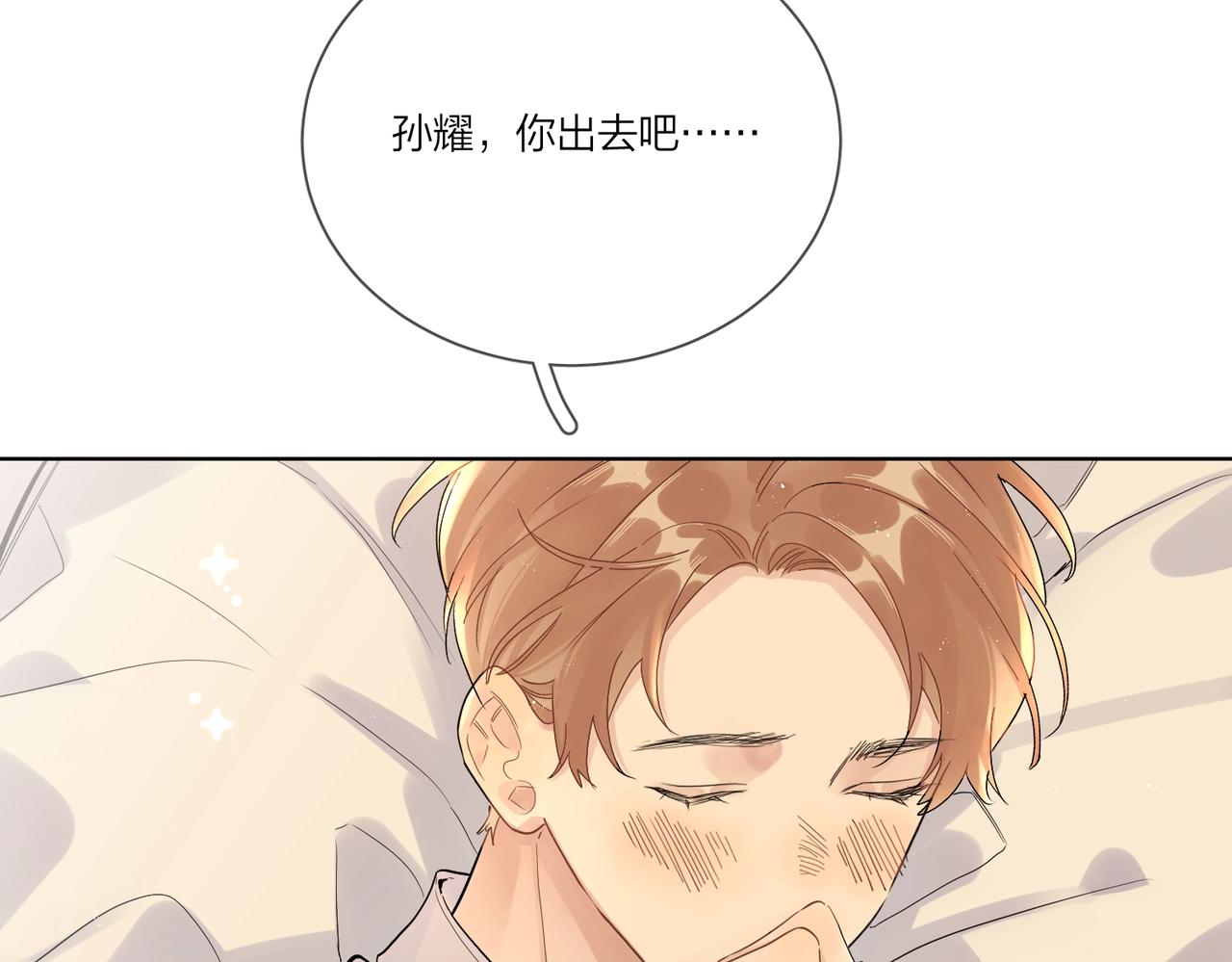 番外6 标记62