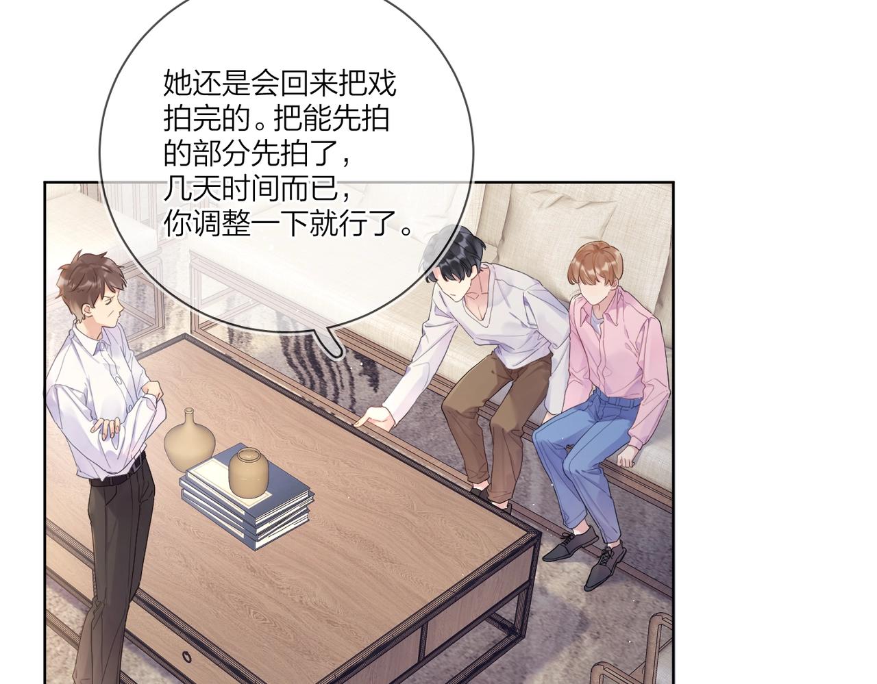 第106话 给你奖励72