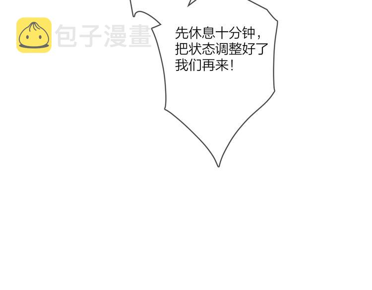 第73话 失而复得79