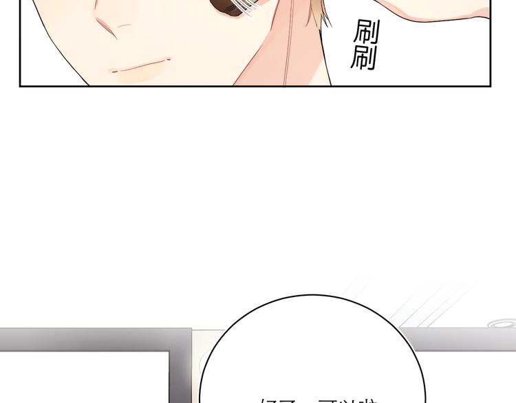 第6话 你在害怕我吗？5