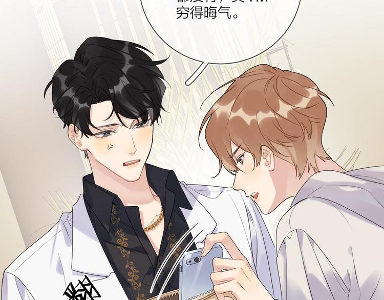 第75话 当面女装54