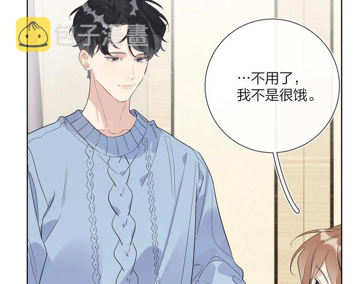 第44话 他不一样31