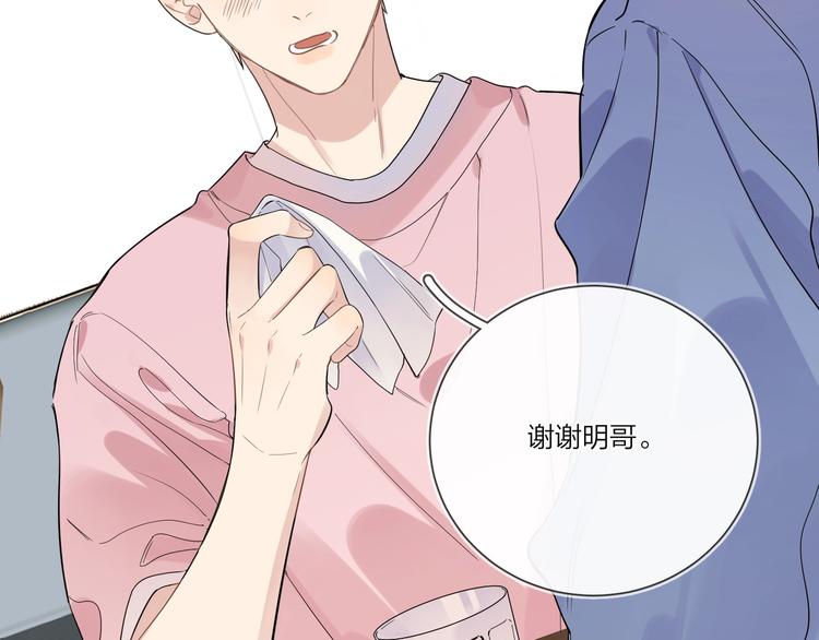 第37话 我不会让他失望5