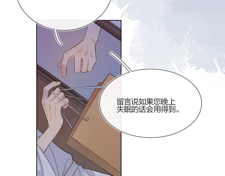 第24话 祝你幸福64