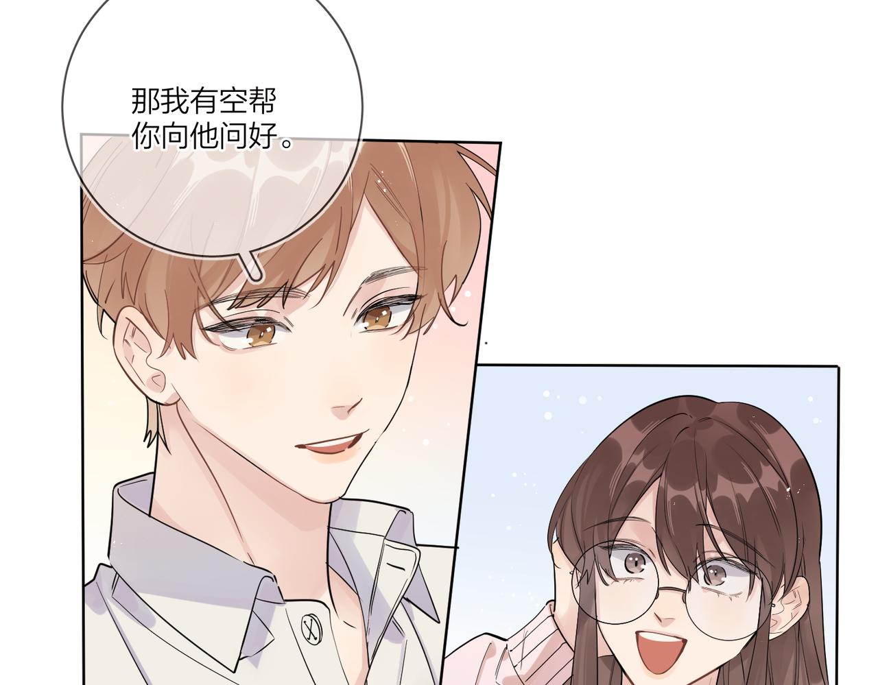 番外1 影帝27