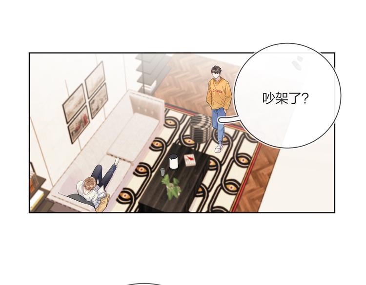 第63话 日月星辰74