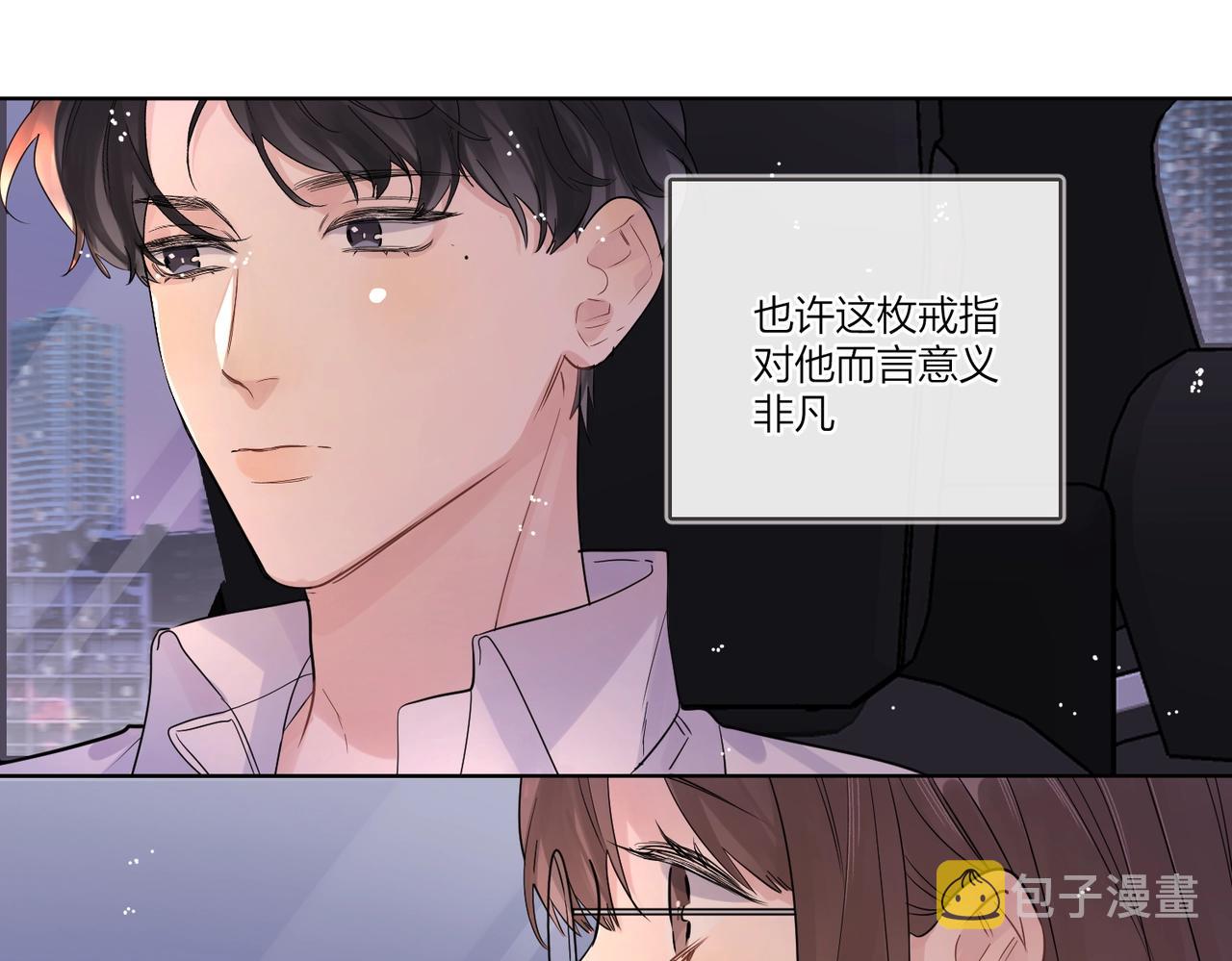 番外4 你还有我22