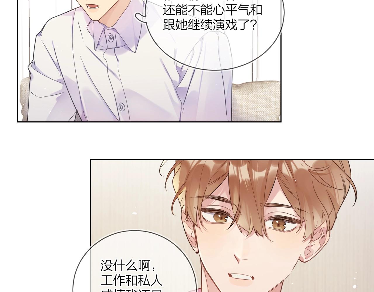 第106话 给你奖励75