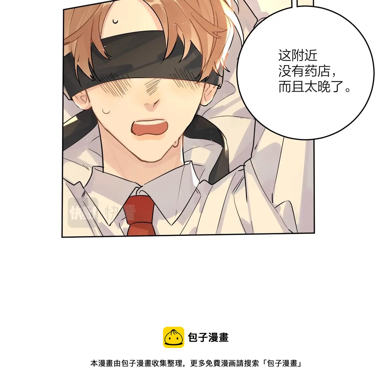 番外5 求你……帮帮我50