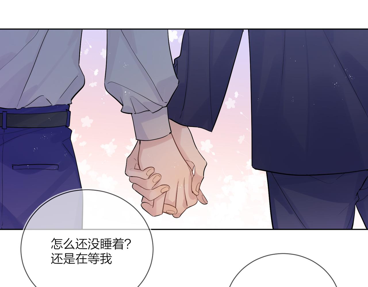 番外1 影帝62