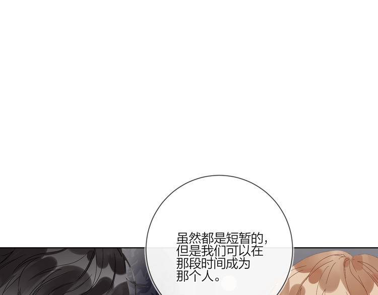 第29话 回不去的感情54