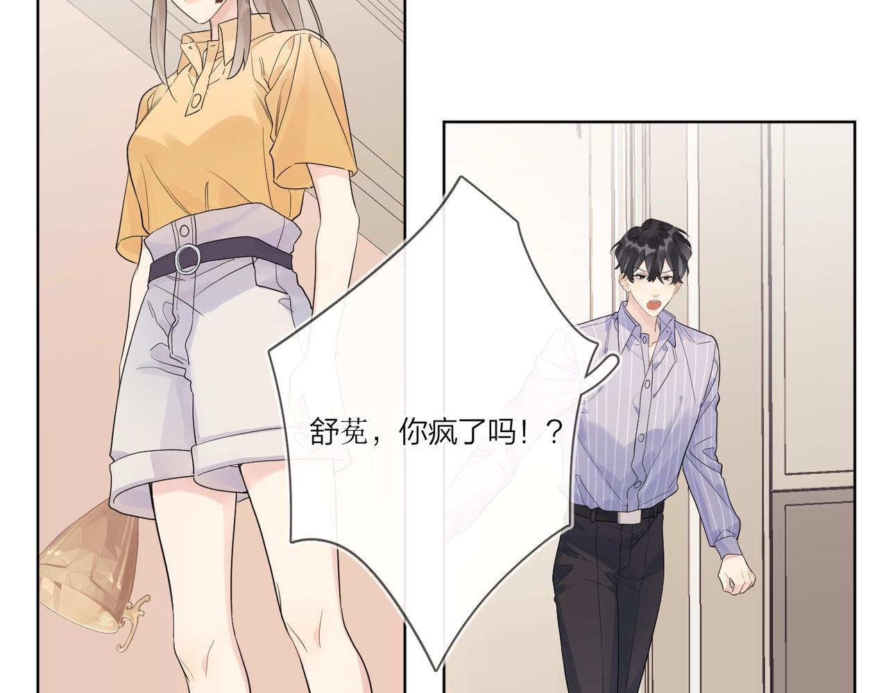 第108话 戒指45