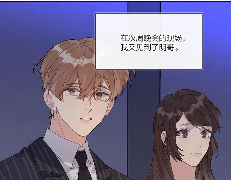 第40话 我值得吗？36