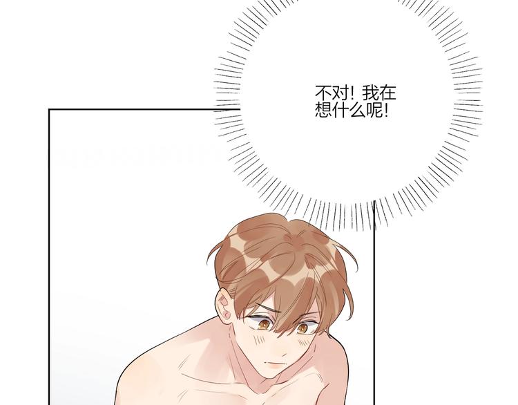 第25话 逗他开心82