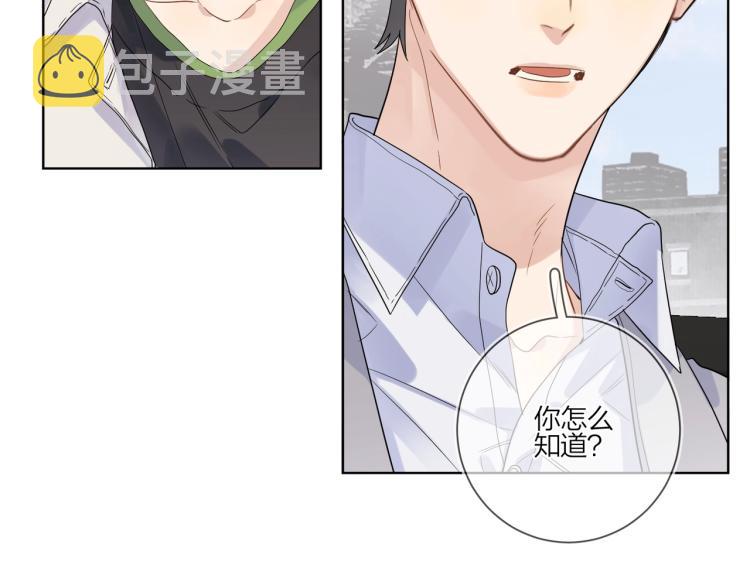 第84话 一直都知道9