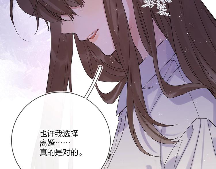 第73话 失而复得96