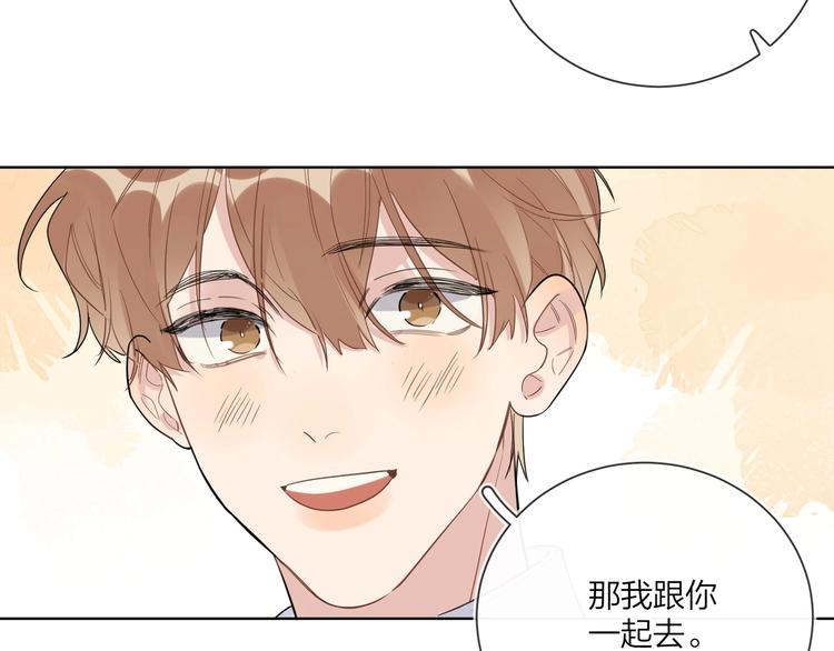 第44话 他不一样67