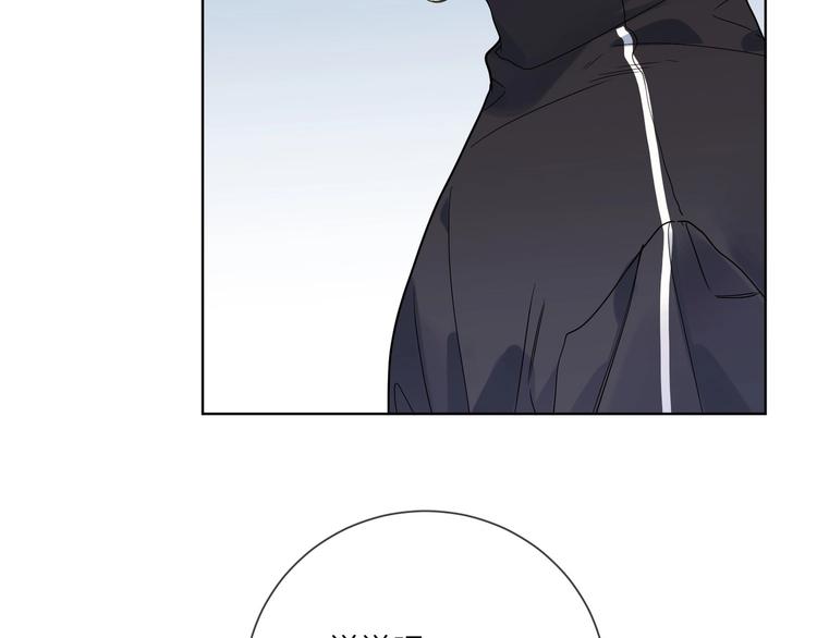 第46话 拜访启蒙老师80