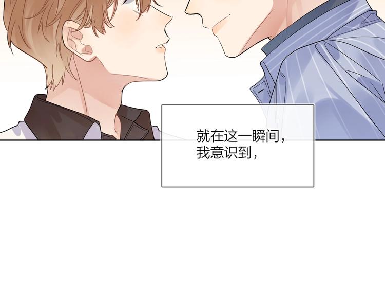 第69话 第一次告白81