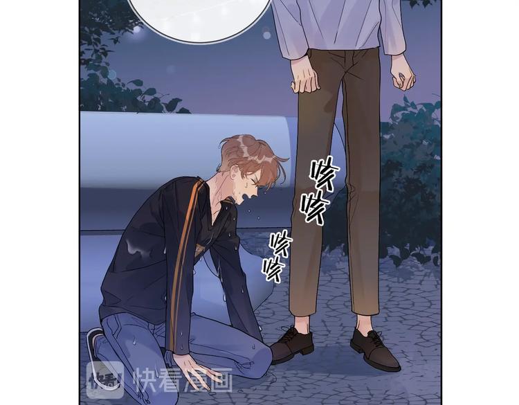第68话 得不到就毁掉70