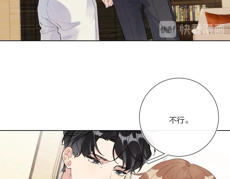 第41话 我只喜欢你65
