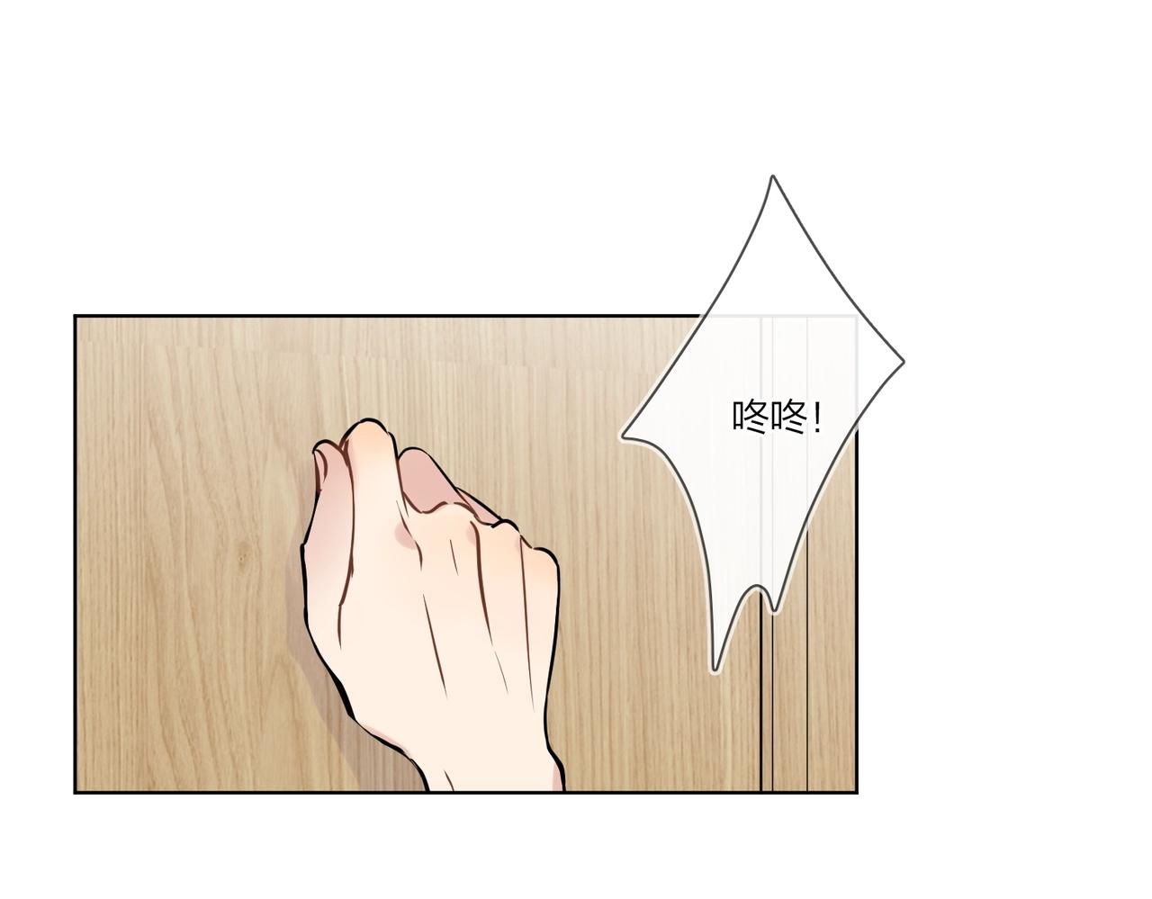 第98话 戏外的亲昵4