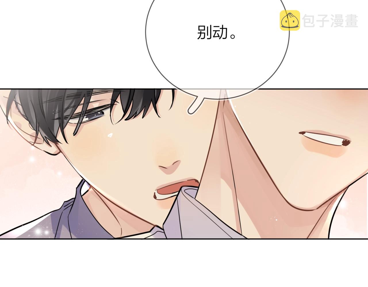 番外8 标记19