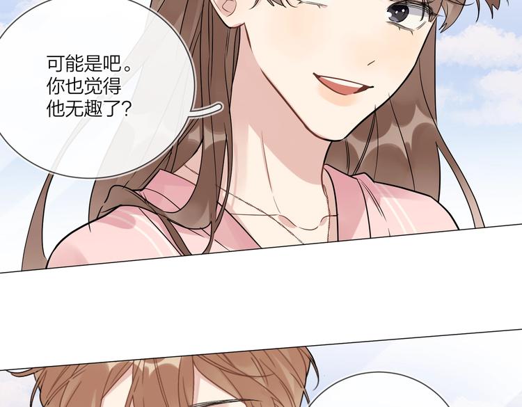 第65话 初试女装31