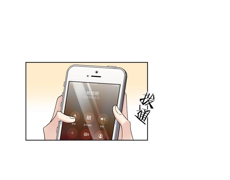 第74话 再度合作15