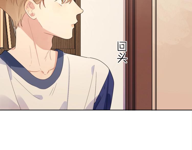 第15话 明哥沦陷41