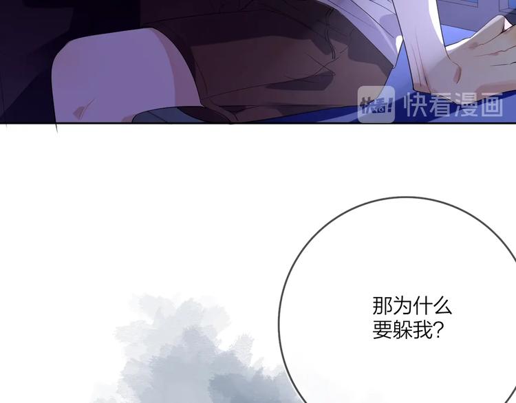 第12话 我的宝贝生气了57