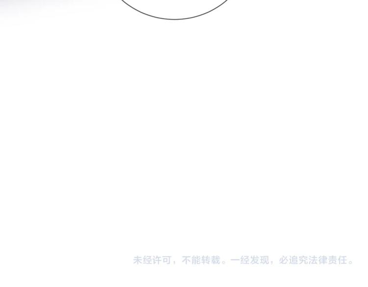 第85话 不被祝福的感情99
