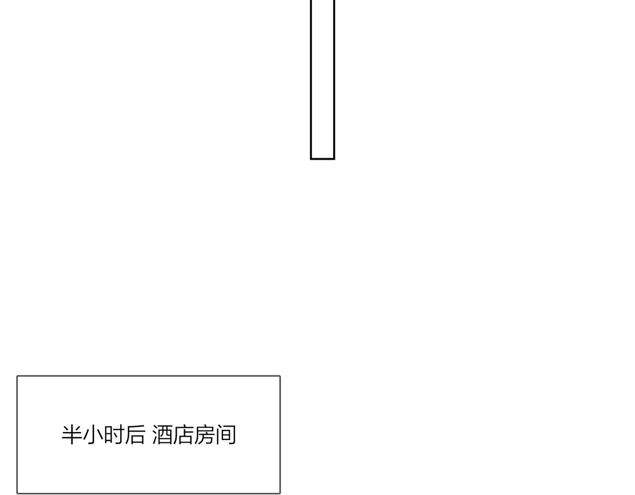 第一季完结篇 吃醋23