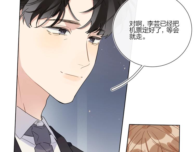 第29话 回不去的感情48