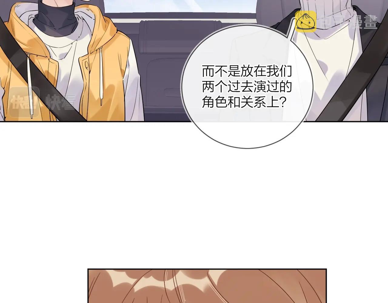 第97话 新剧开拍51