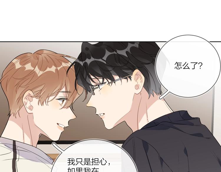 第55话 屁股翘59
