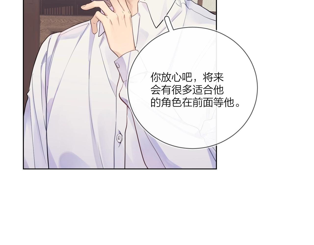 第102话 脑子里想的都是你74