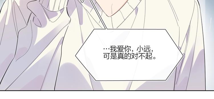 第30话 我接受别人了76